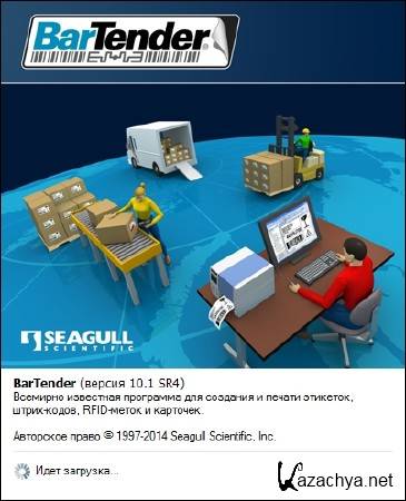 BarTender Enterprise Automation 10.1 SR4 Build 2961 Final