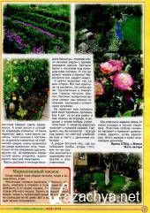 1000 ������� ������� (�19, ������� / 2014) 