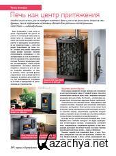 ������������ (�10, ������� / 2014) 