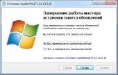 ����� ���������� UpdatePack7 ��� Windows 7 SP1 � Server 2008 R2 SP1 14.11.17