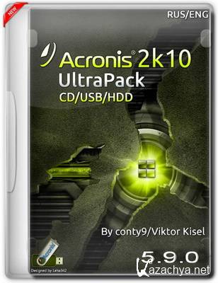 Acronis 2k10 UltraPack CD/USB/HDD 5.9.0 [Ru/En]