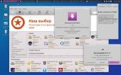 Xubuntu 14.10 Utopic Unicorn (i386,amd64/2014/RUS)