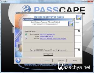 Passcape Software Reset Windows Password Advanced Edition 4.2.0.470 [Multi/Rus]
