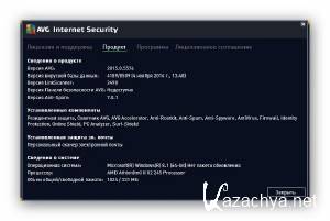 AVG Internet Security 2015 15.0.5576 [Multi/Ru]