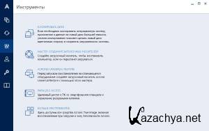 Acronis True Image 2015 / v18.6055 [2014 / ������� / ���������� / x86 / x64]