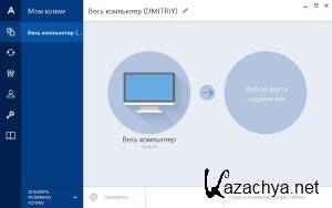Acronis True Image 2015 / v18.6055 [2014 / ������� / ���������� / x86 / x64]