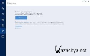 Acronis True Image 2015 / v18.6055 [2014 / ������� / ���������� / x86 / x64]