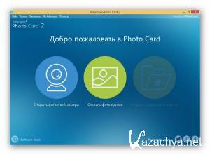 Ashampoo Photo Card 2.0.2 (2014) PC | RePack by FanIT Ashampoo Photo Card 2.0.2 (2014) PC | RePack by FanIT