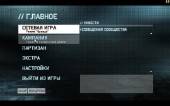 Tom Clancy's Ghost Recon: Future Soldier (v1.8/2012/RUS/MULTI6) SteamRip  Let'sPlay