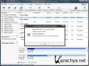 EASEUS Partition Master 10.2 Professional Unlimited RePack by D!akov [Ru/En]