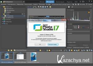 Zoner Photo Studio Pro / v 17.0.1.4 [2014 /  / x86 / x64]