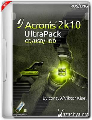 Acronis 2k10 UltraPack CD/USB/HDD 5.9.1 [Ru/En]