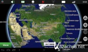 ������� ��������� / Navitel Navigator 9.3.0.195 (2014) Android