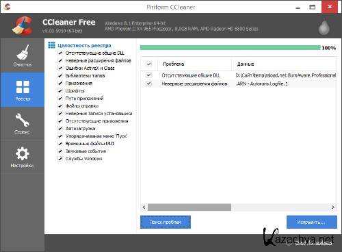 CCleaner 5.0 Build 5054 + Portable / CCEnhancer 4.1 -  