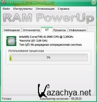 RAM PowerUp 0.1.1.498 Rus Portable