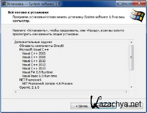 System software for Windows 1.9 [Ru]