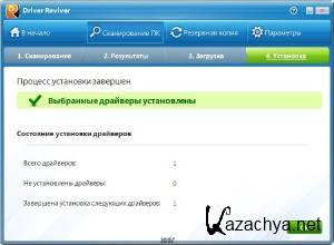 ReviverSoft Driver Reviver 5.0.0.82
