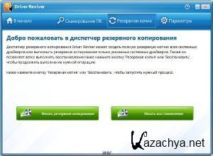 ReviverSoft Driver Reviver 5.0.0.82