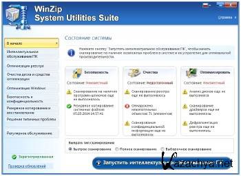 WinZip System Utilities Suite 2.7.1100.16429 ML/RUS