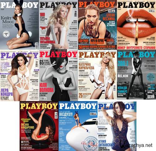 Playboy 1-12 (- 2014) .  2014