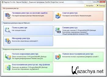 Registry First Aid Platinum 10.0.0 Build 2277 ML/RUS
