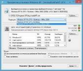 Windows XP SP3 WIM Edition by SmokieBlahBlah 30.11.14 (x86/2014/RUS)