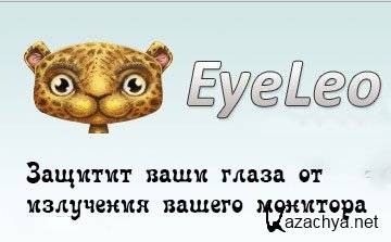 EyeLeo 1.1 ( !) (2014) PC + Portable