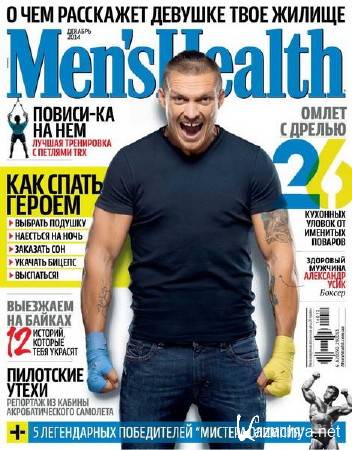 Men's Health 12 ( 2014) 