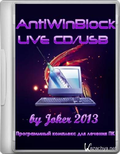 AntiWinBlock 2.9.2 LIVE CD/USB (RUS/2014)