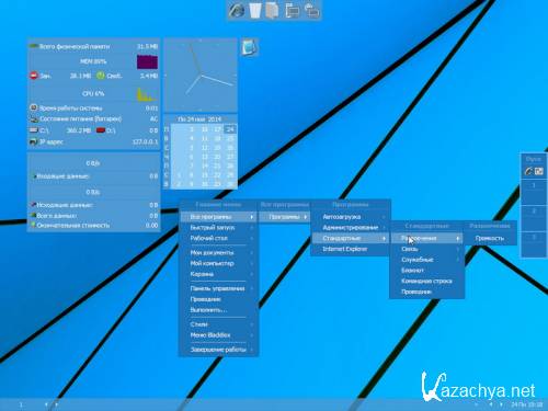 Windows XP SP3 Minimalist v14.11 [RUS]