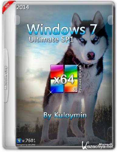 Windows 7 Ultimate SP1 by kuloymin (x64/2014/RUS)