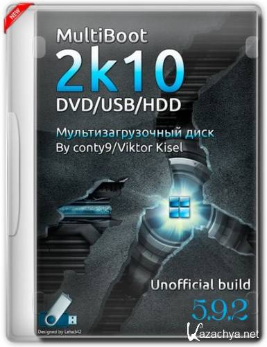 MultiBoot 2k10 DVD/USB/HDD 5.9.2 Unofficial (2014/RUS/ENG)