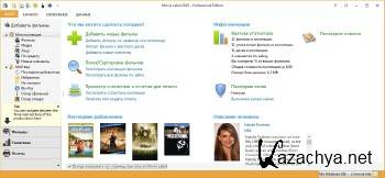 Movie Label 2015 Professional 10.1 Build 2147 ML/RUS Movie Label 2015 Professional 10.1 Build 2147 ML/RUS