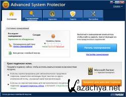 Advanced System Protector_2.1.1000.12150 + Portable ( )