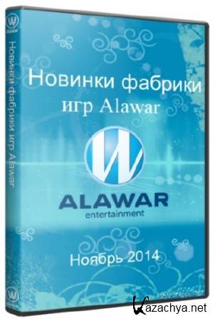    Alawar -  2014