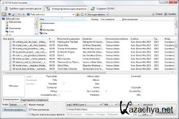 EZ CD Audio Converter 2.4.0.1 Rus Portable by SamDel