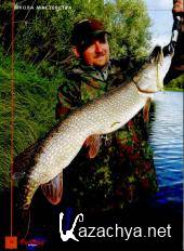 Рыбалка на Руси (№12, декабрь / 2014) Рыбалка на Руси (№12, декабрь / 2014)