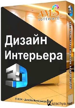   3D 1.31 Rus Portable by SamDel