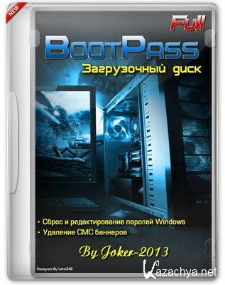 BootPass 4.0.2 Full [Ru]