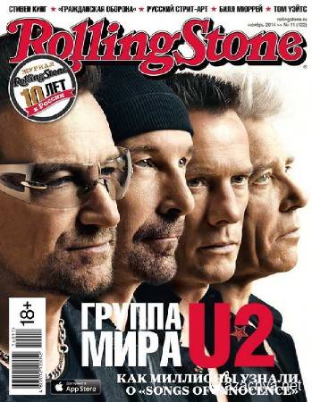 Rolling Stone 11 ( 2014)