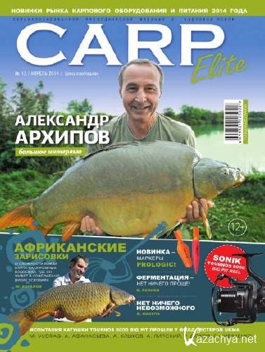  Carp Elite 13 ( 2014) (PDF) 