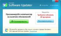 Carambis Software Updater 2.0.0.1321 ML/Rus