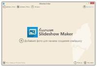Icecream Slideshow Maker 1.1 ML/RUS