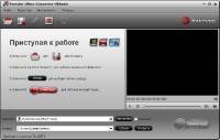 Pavtube Video Converter Ultimate 4.7.2.5363 (Multi/Rus)