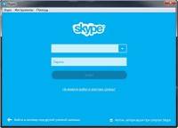 Skype 7.0.0.102 Final + Pamela + Evaer Video Recorder RePack by Diakov