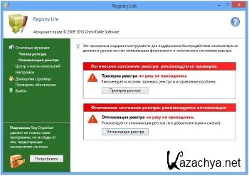 Registry Life 2.08 ML/RUS