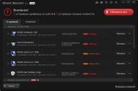 IObit Driver Booster Pro 2.1.0.161 Portable (ML/Rus) IObit Driver Booster Pro 2.1.0.161 Portable (ML/Rus)