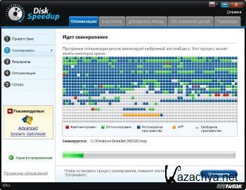 Systweak Disk Speedup 3.2.0.16503 DC 19.12.2014 ML/RUS