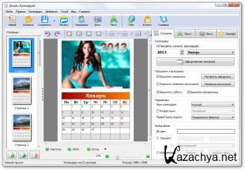 ������ ���������� 8.0 Rus Portable by SamDel