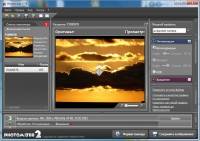 Photomizer SE 2.0.13.425 rus -  ! !